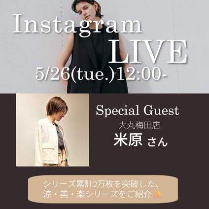 LAUTREAMONT│【LIVE】5/26(TUE.)12:00~涼・美・楽