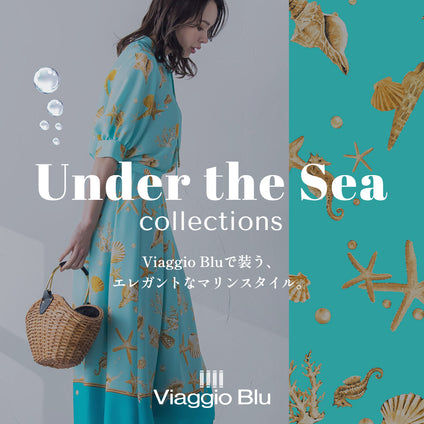 Viaggio Blu | 海をテーマに、海底の生物をモチーフにしたプリントや刺繍アイテムをご紹介