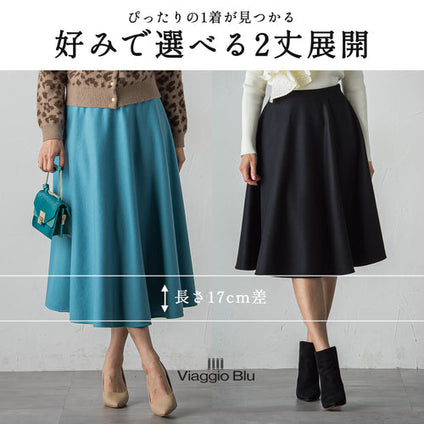 Viaggio Blu│自分スタイルを選ぶ、2丈の美シルエットサーキュラースカート