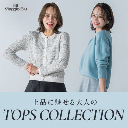 Viaggio Blu | 上品に魅せる大人の着こなしトップスを集めました