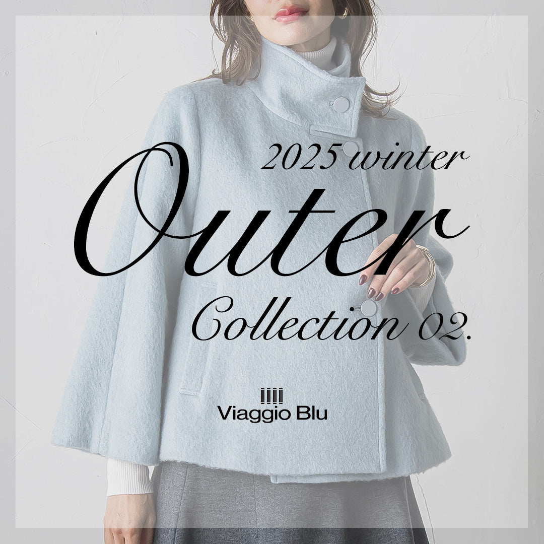 Viaggio Blu ビアッジョブルー 特集