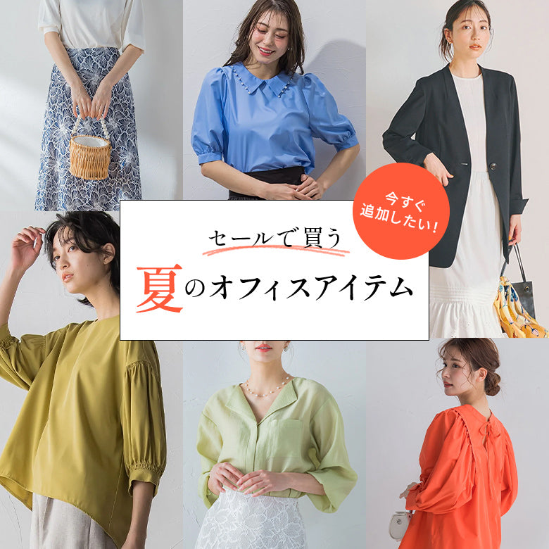 Viaggio Blu | レディースファッション通販のJ Lounge【公式】