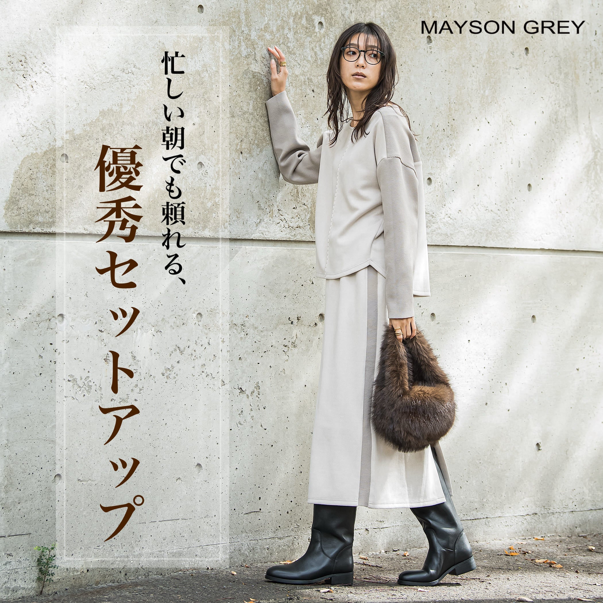 MAYSON GREY（メイソングレイ） | レディースファッション通販のJ