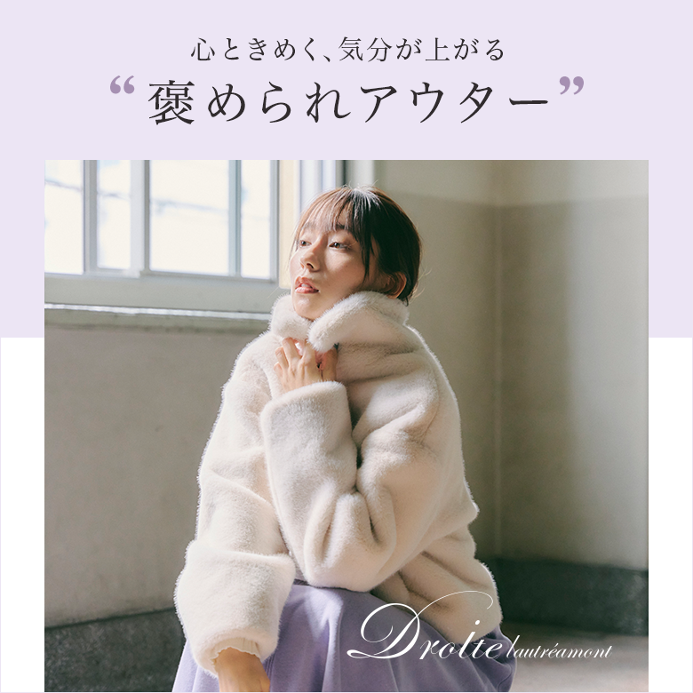 ❤️超美品❤️Droite lautreamont ロングコート チェック sp_fix_956e723c-4655-4ffa-93ab
