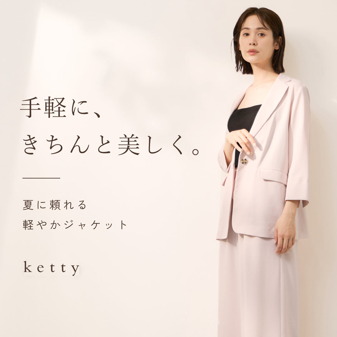 ketty（ケティ） | レディースファッション通販のJ Lounge【公式】