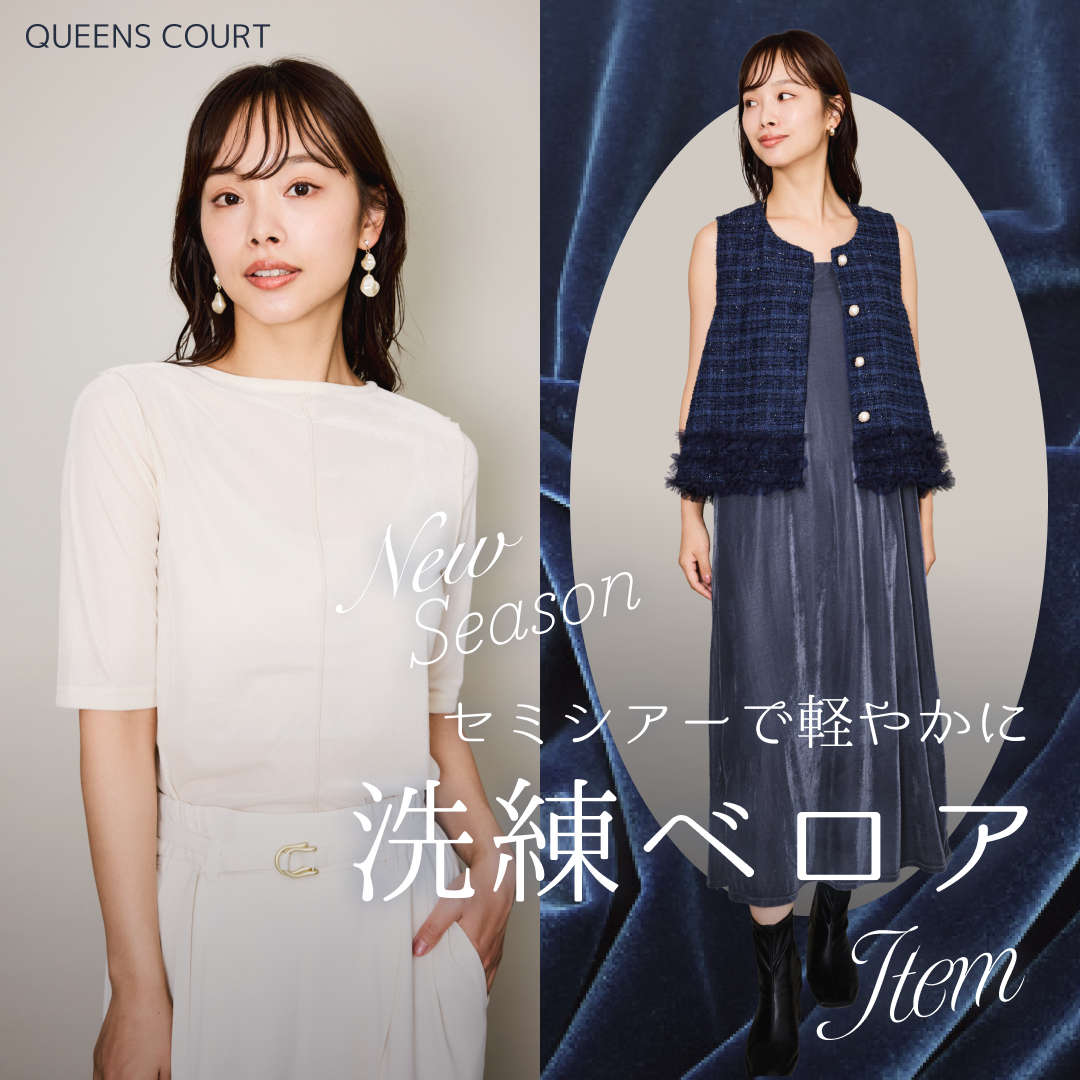 queens court ワンピース2 タグ付き ウエストリボン QUEENS COURT(クイーンズコート) | レディースファッション