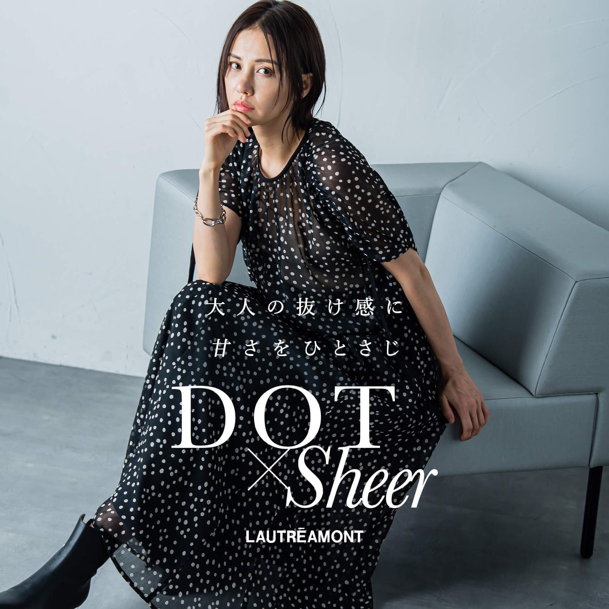 グレースコンチネンタルトゥモローランドセオリードレステリアアナイ