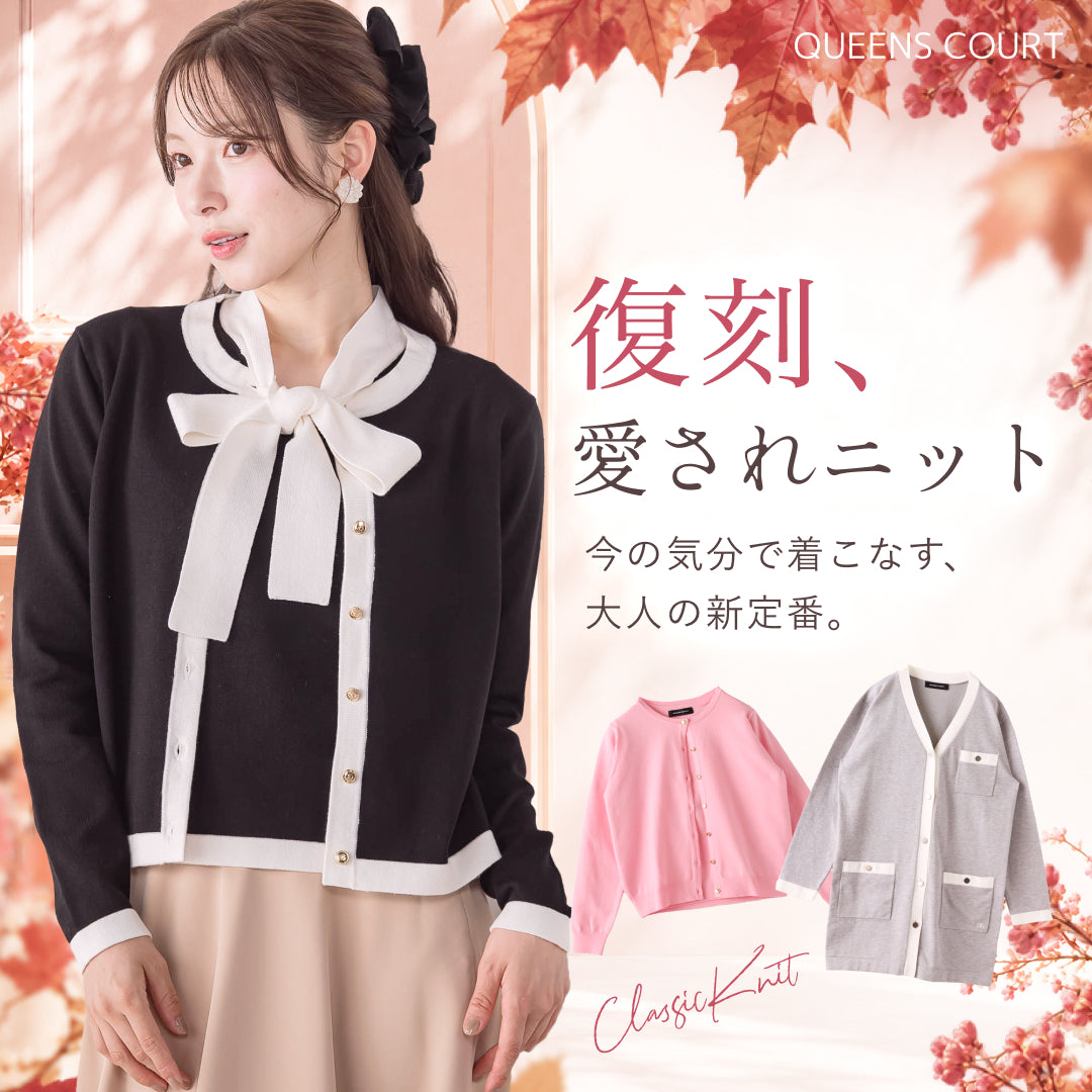 最終★新品未使用、値札あり★QUEENS COURT コート size2 QUEENS COURT（クイーンズコート） | レディースファッション通販のJ