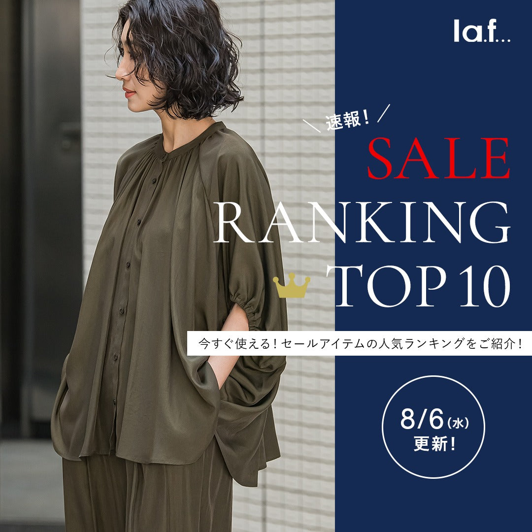 la.f(ラ エフ) | レディースファッション通販のJ Lounge【公式】