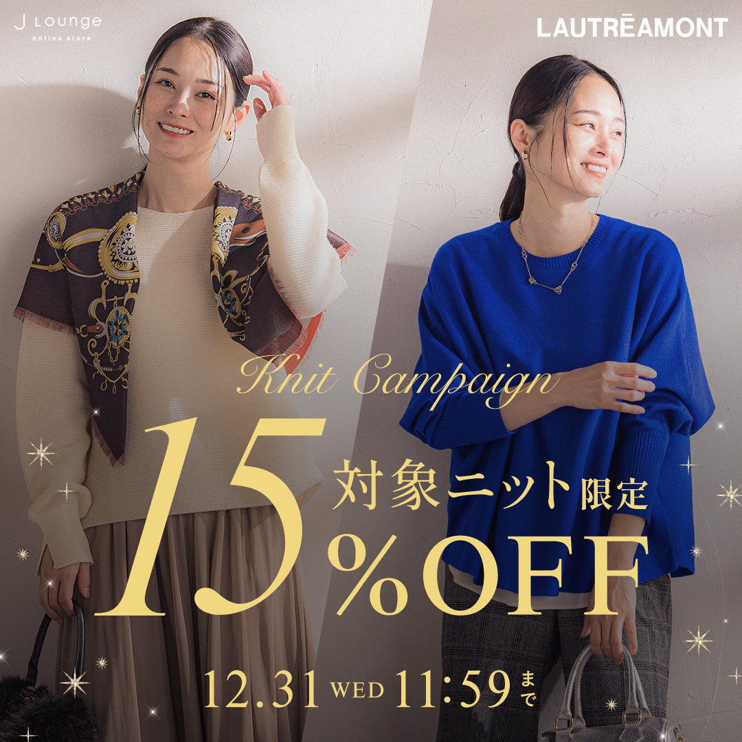 LAUTREAMONT（ロートレアモン） | レディースファッション通販のJ