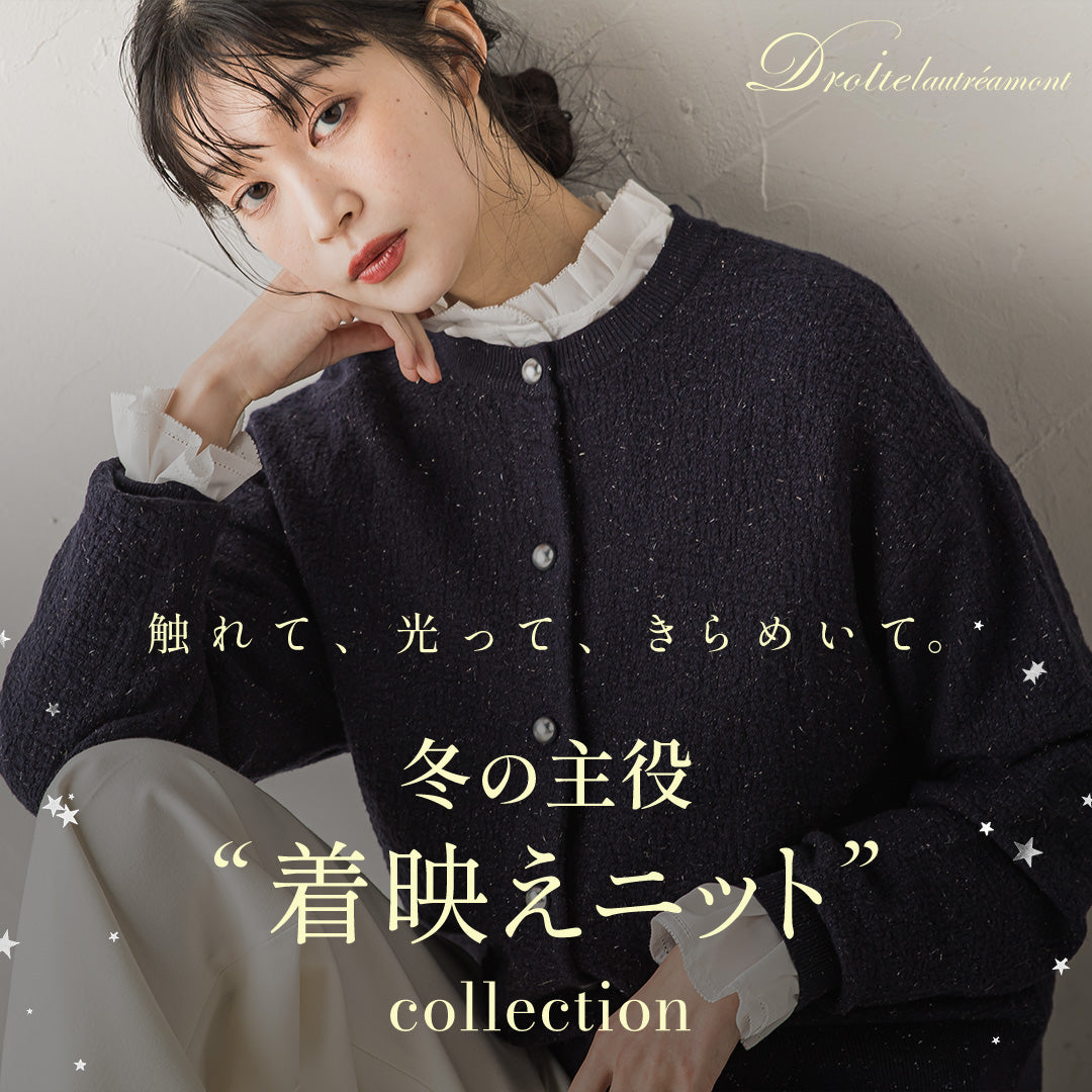 Droite lautreamont（ドロワット ロートレアモン） | レディース