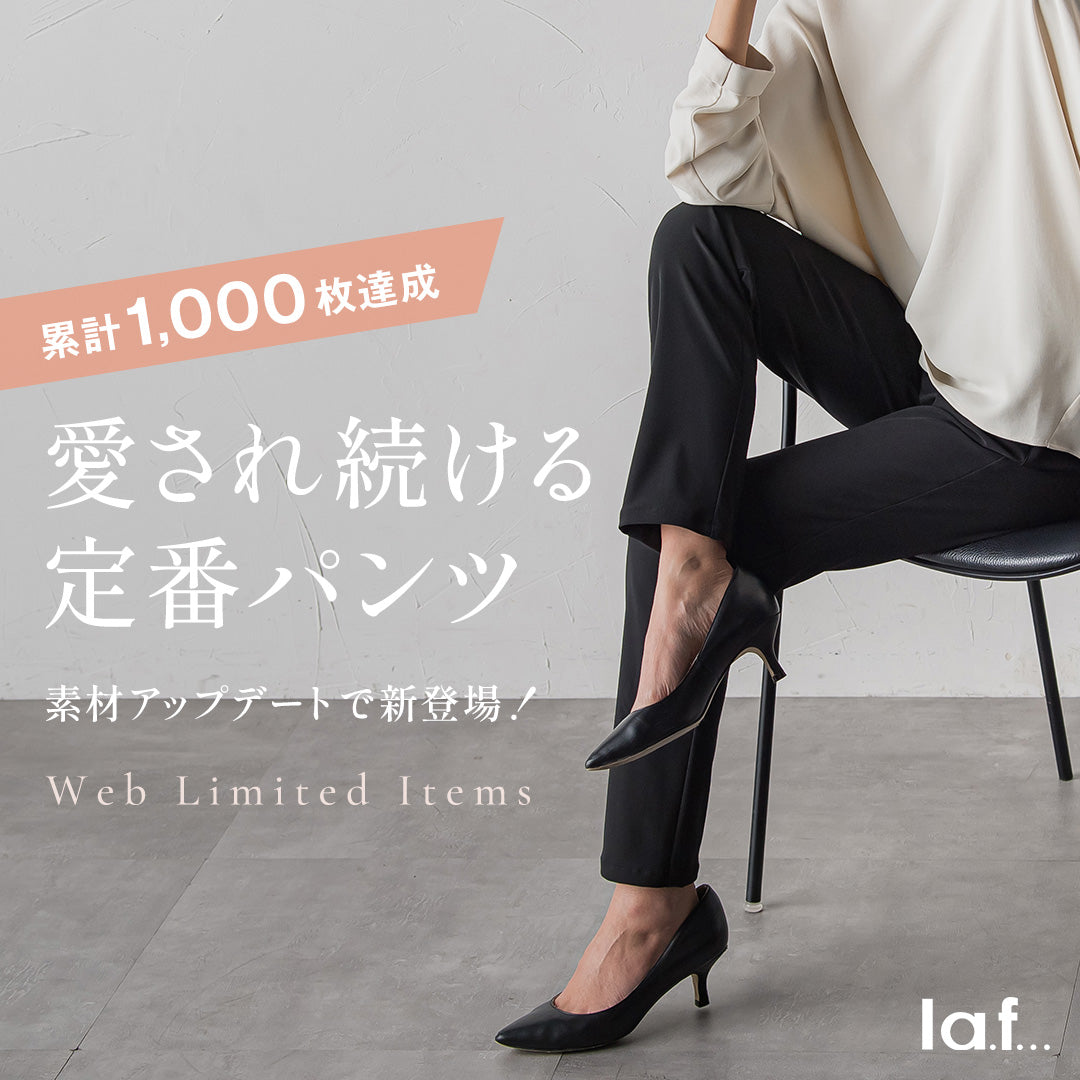 la.f(ラ エフ) | レディースファッション通販のJ Lounge【公式】