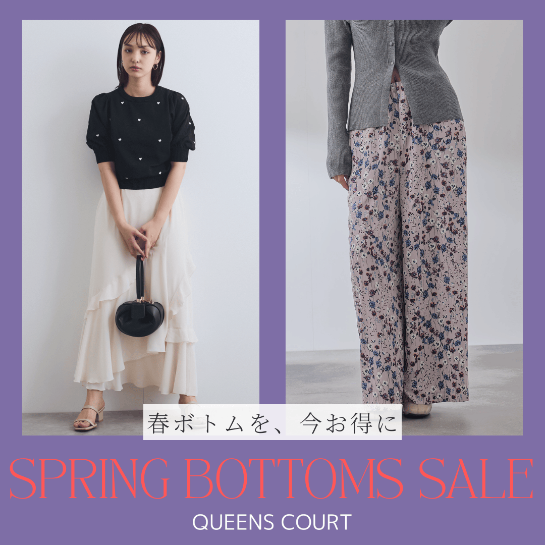 QUEENS COURT（クイーンズコート） | レディースファッション通販のJ