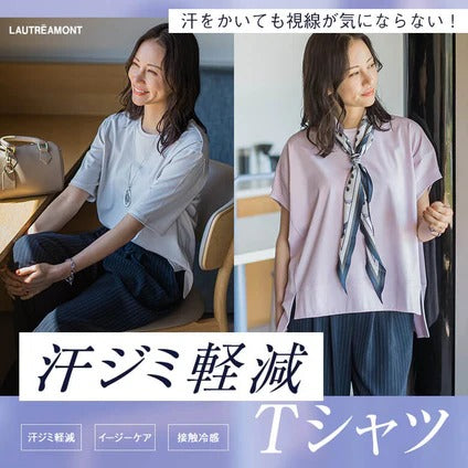 LAUTREAMONT（ロートレアモン） | レディースファッション通販のJ