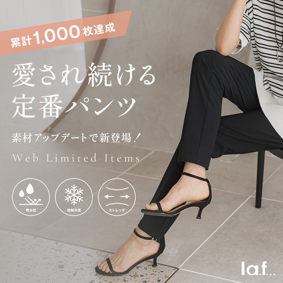 la.f L size（ラ エフ エルサイズ） | レディースファッション通販