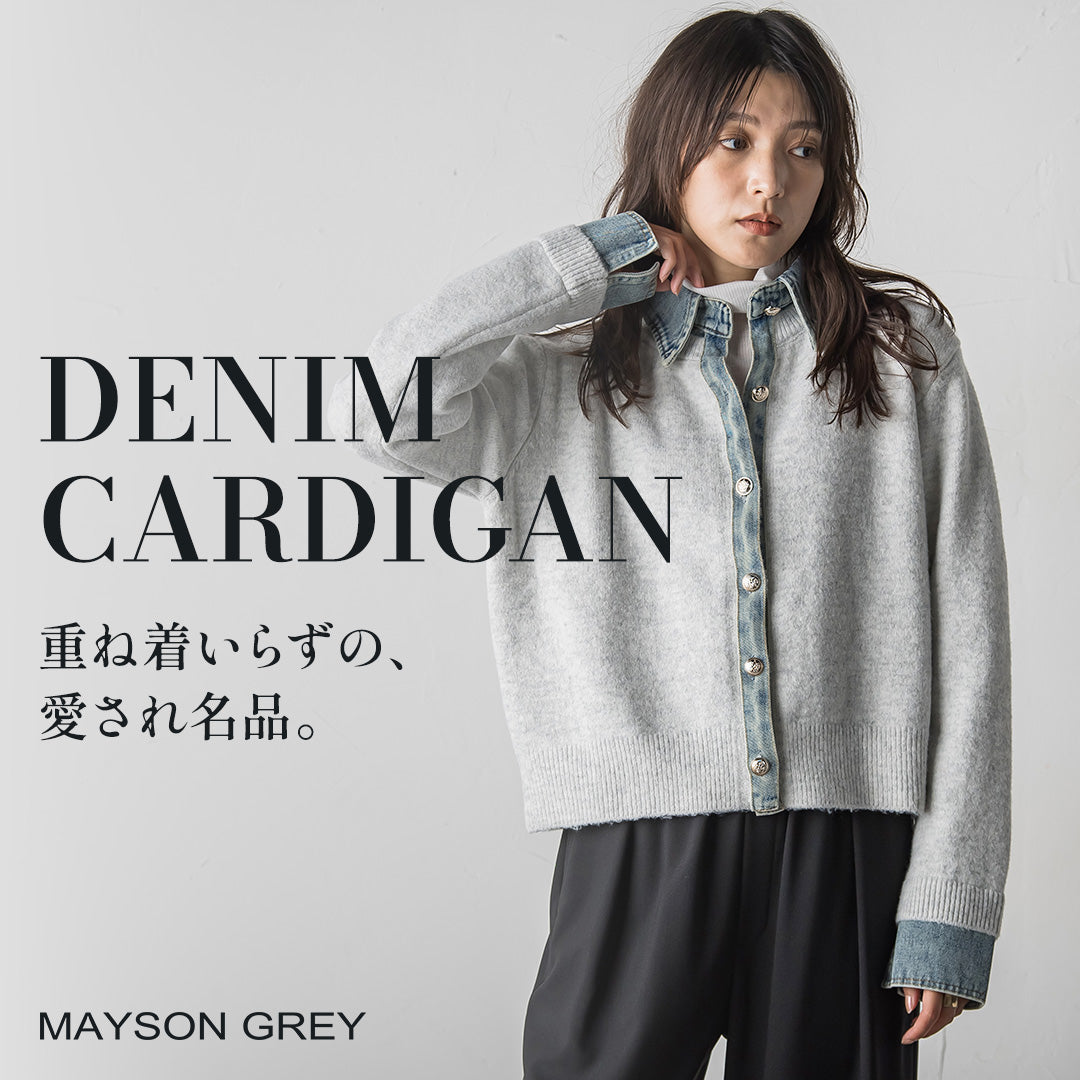 MAYSON GREY（メイソングレイ） | レディースファッション通販のJ