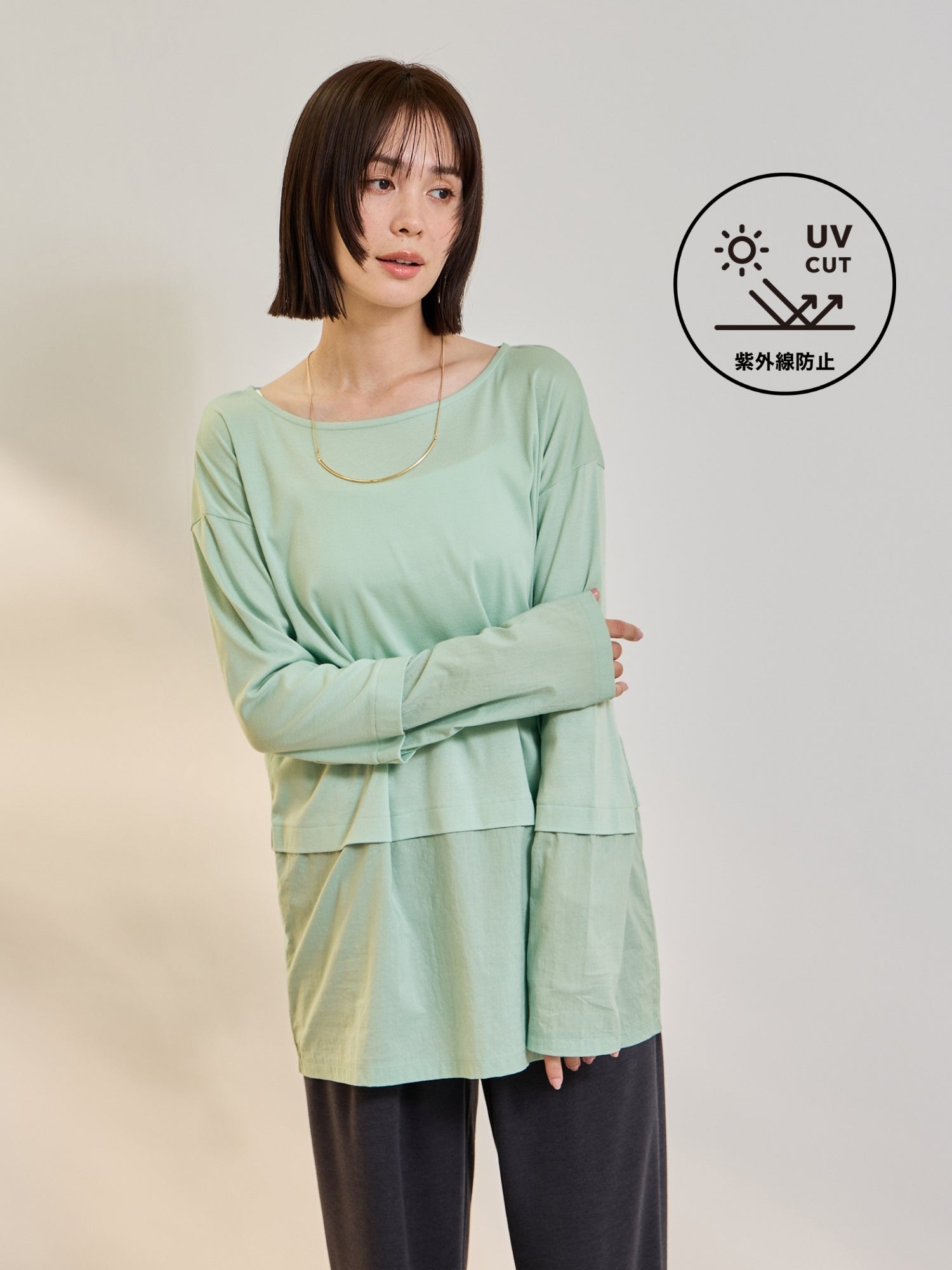 《予約》【連休。涼。軽やかに。】ドッキングシアーロンT《UVケア》