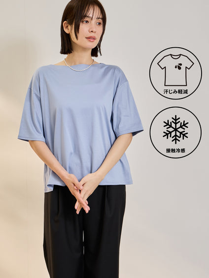 《予約》【連休。涼。軽やかに。】ボートネックT《汗じみ軽減 / 接触冷感》