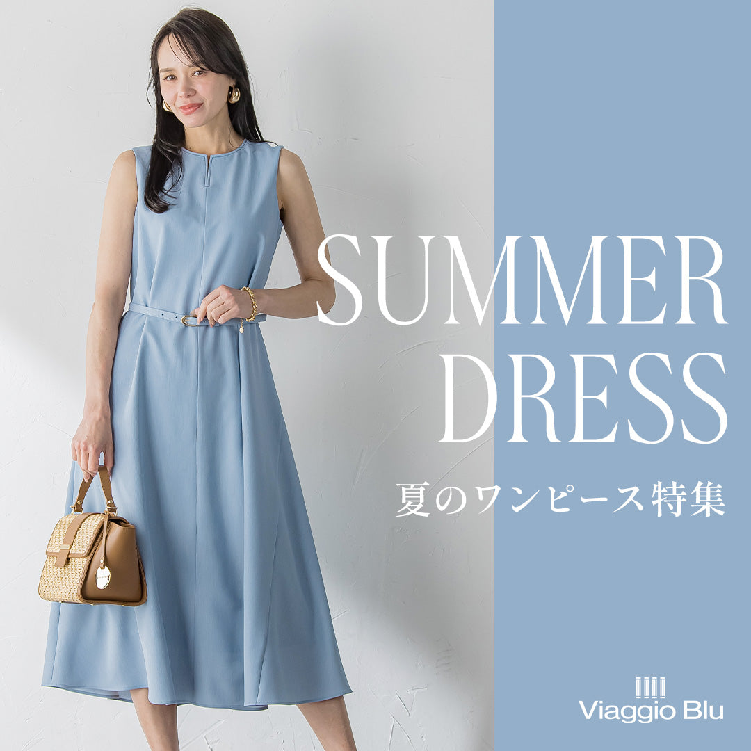 Viaggio Blu（ビアッジョブルー） | レディースファッション通販のJ