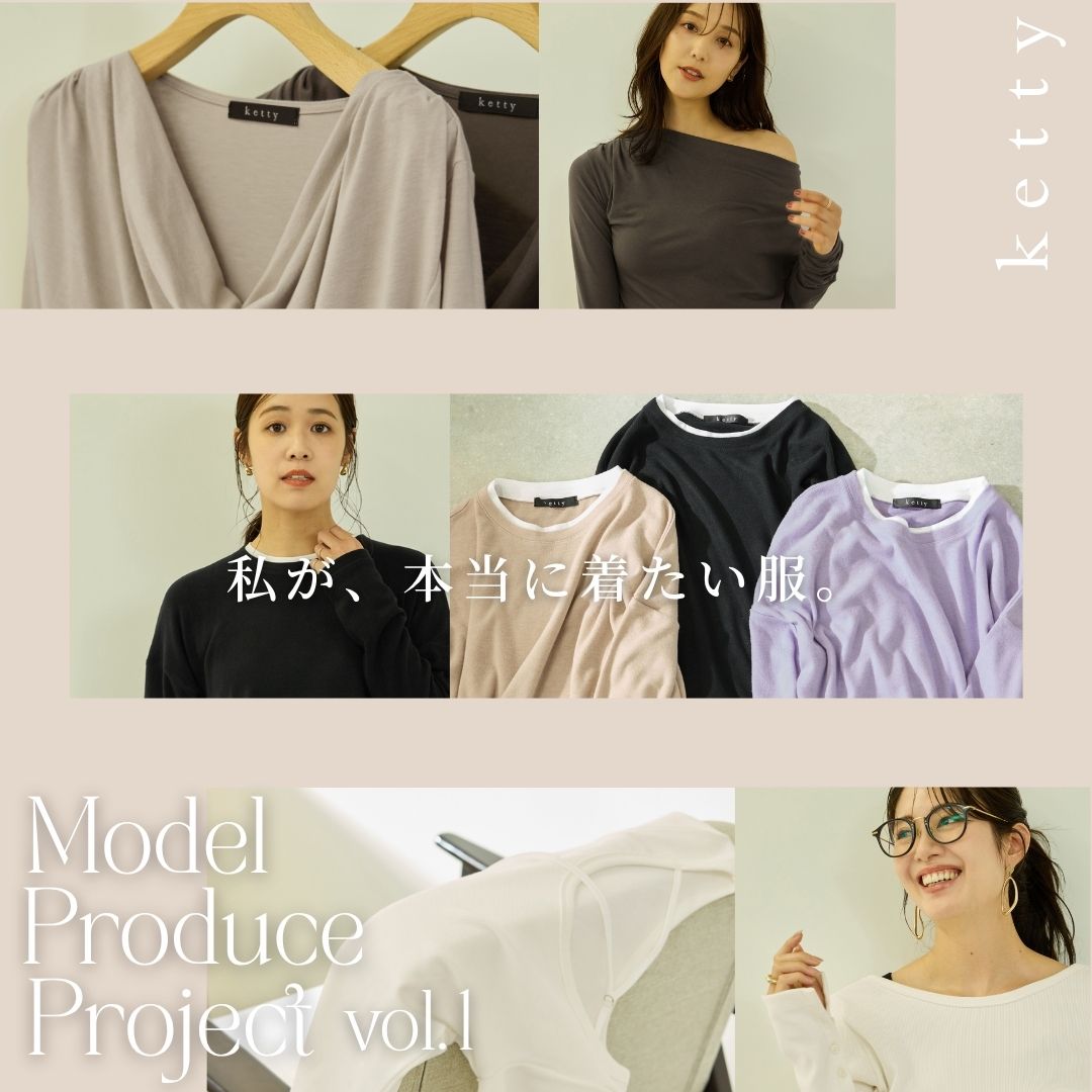 kettyさま✨おまとめ ketty（ケティ） | レディースファッション通販のJ Lounge【公式】