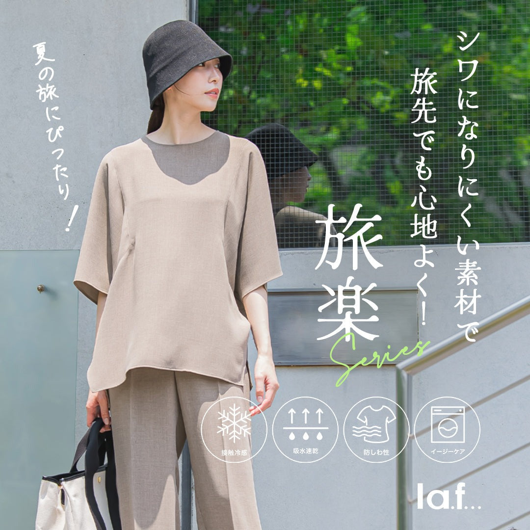 ラ エフ la.f… 【大きいサイズ】【la.f...L】フロスターストレッチブラウス （ピンク） ラ エフ la.f… 【大きいサイズ】【la.fL】フロスター