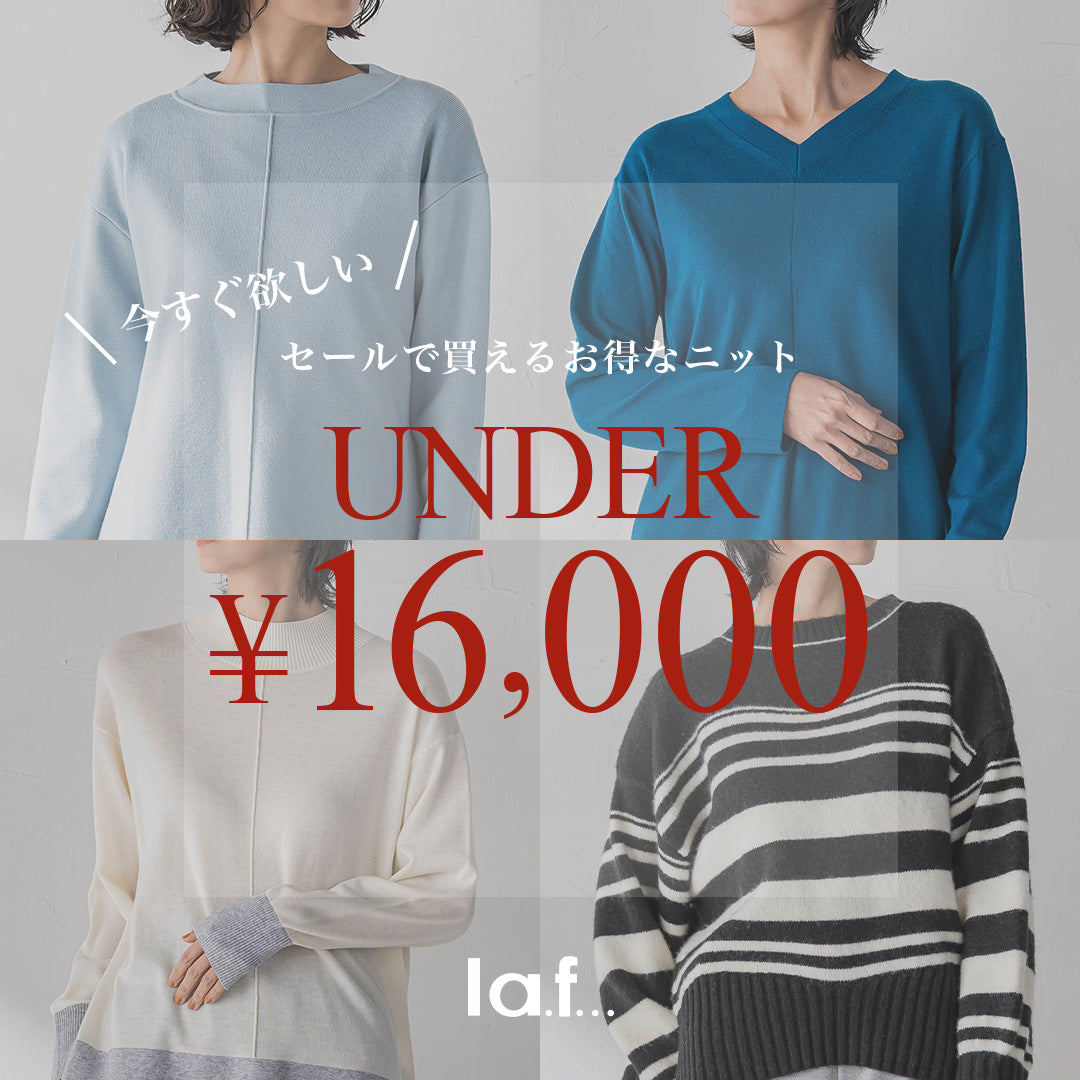 la.f L size（ラ エフ エルサイズ） | レディースファッション通販