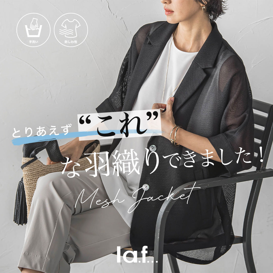 la.f L size（ラ エフ エルサイズ） | レディースファッション通販