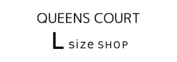 QUEENS COURT L size(クイーンズコート)