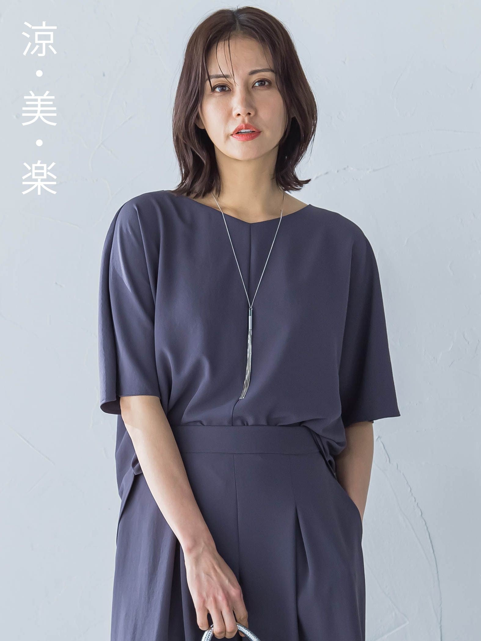 ≪シリーズ累計2万枚突破！≫【涼・美・楽】ハーフスリーブブラウス《WEB限定カラー》