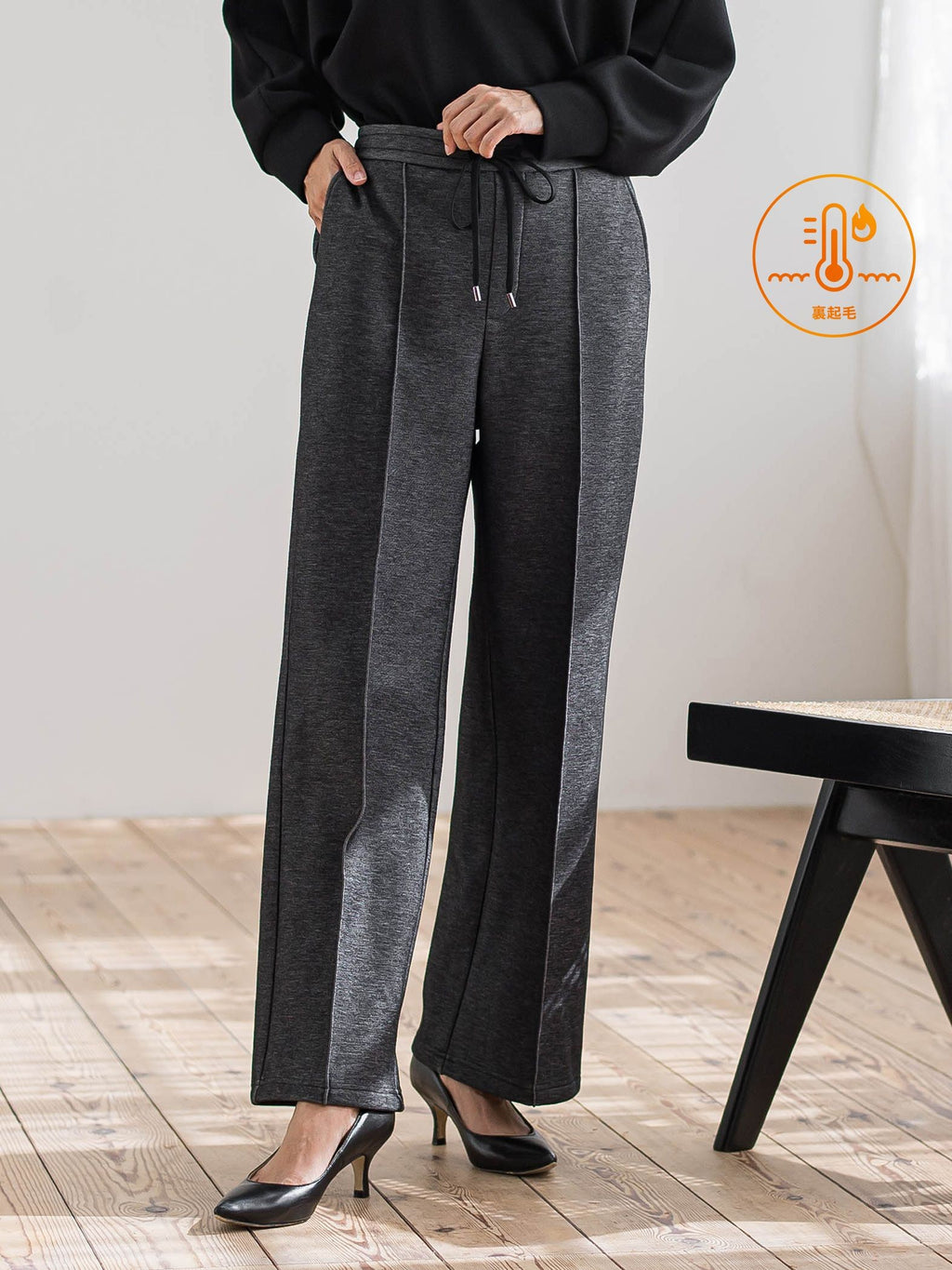 WEB限定/新色追加】”まるで毛布”とろける裏起毛ワイドパンツ | la.f