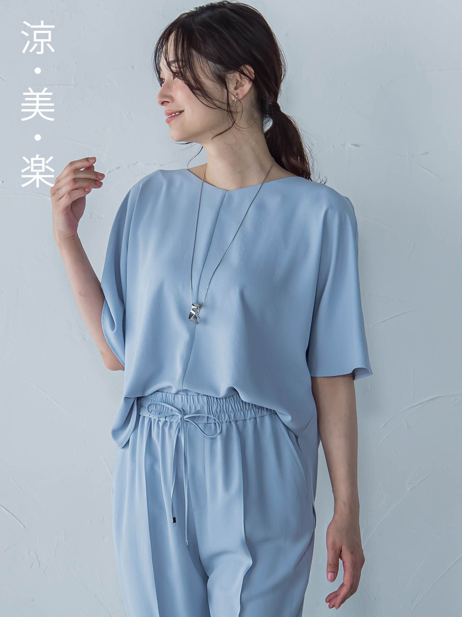 Lumiebre 水色半袖ブラウス 涼・美・楽】ハーフスリーブブラウス《WEB限定カラー》 | LAUTREAMONT