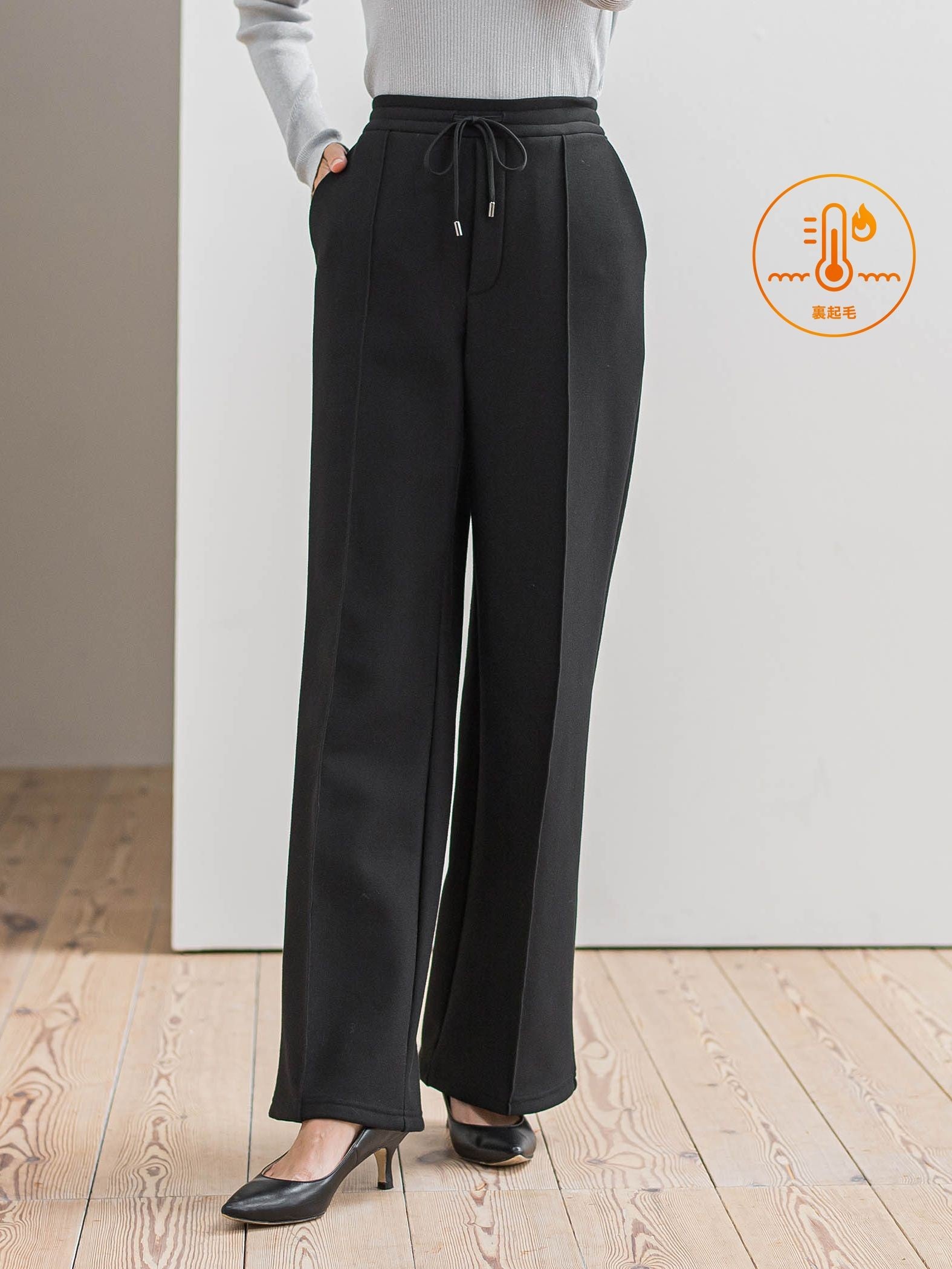 【WEB限定/新色追加】”楽暖”裏起毛ワイドパンツ≪洗濯機で洗える≫