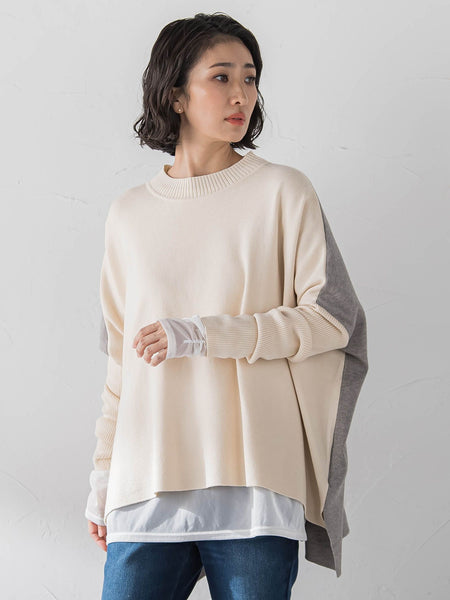 【WEB限定/大きいサイズ】”重ねるだけで格上げ”レイヤードインナー