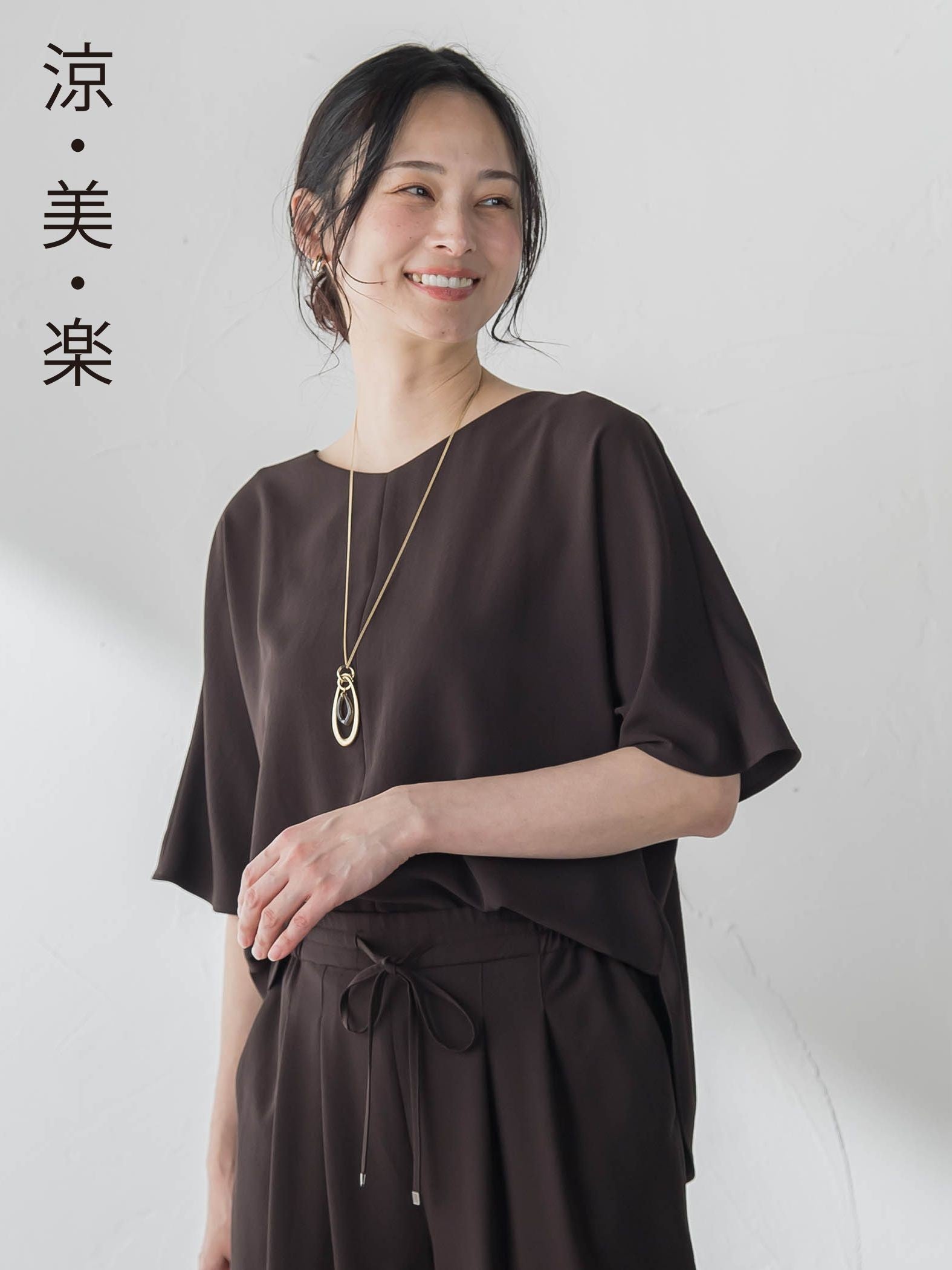 ≪シリーズ累計2万枚突破！≫【涼・美・楽】Vネックブラウス