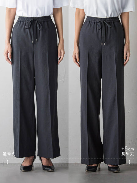 【WEB限定/+5cm丈長め】シェルタリングワイドパンツ