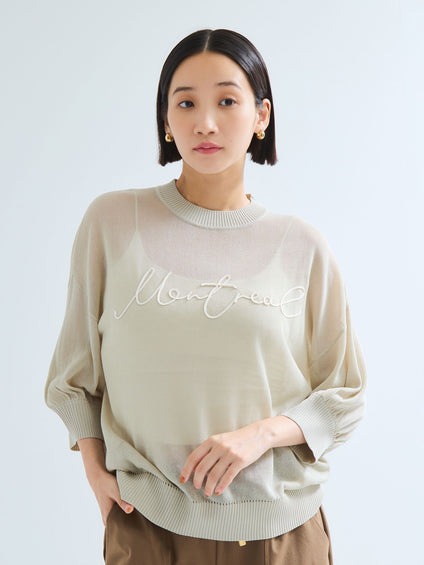 アーバンロゴシシュウニットプルオーバー≪手洗い可能≫