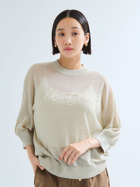 アーバンロゴシシュウニットプルオーバー≪手洗い可能≫