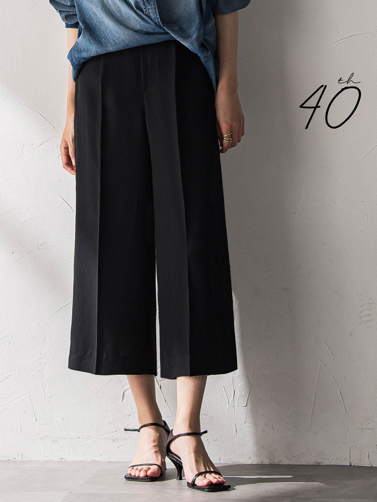 【40周年限定】復刻リネンライクイージークロップドワイドパンツ