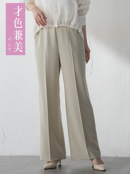 【カタログ掲載】才色兼美パンツ≪11号≫
