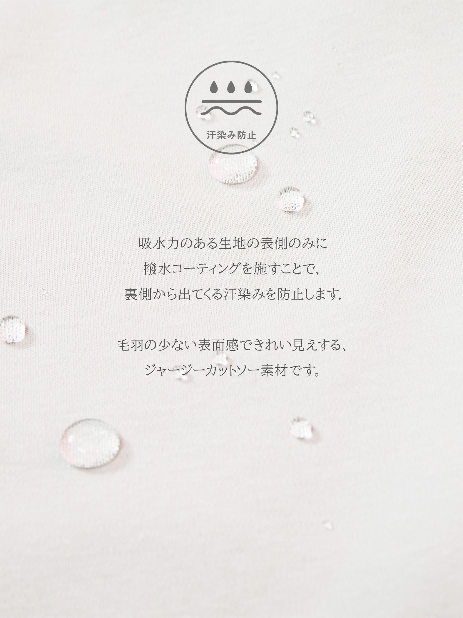 【汗染み防止】タックフレンチスリーブトップス≪洗濯機で洗える≫