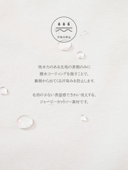 【汗染み防止】タックフレンチスリーブトップス≪洗濯機で洗える≫