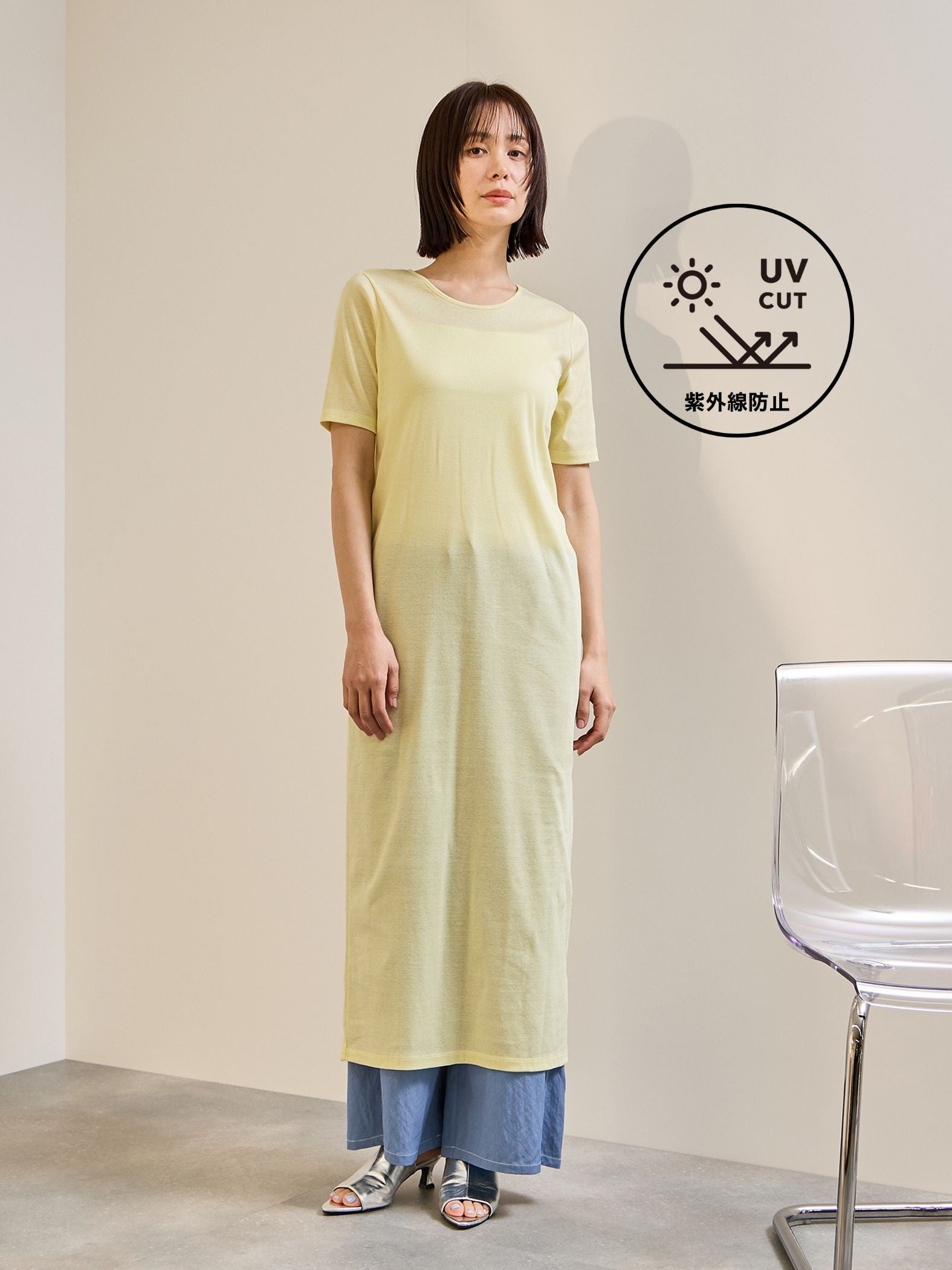 《予約》【着るUVケア】フライスワンピース