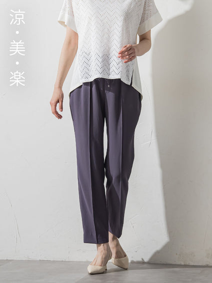 ≪シリーズ累計3万枚突破！≫【ラクする美人服】テーパードパンツ≪WEB限定カラー≫