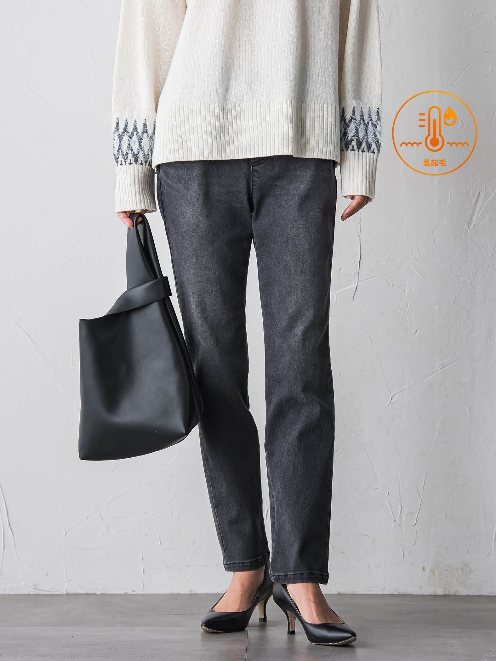 【WEB限定】”あたたか美脚”裏起毛デニム