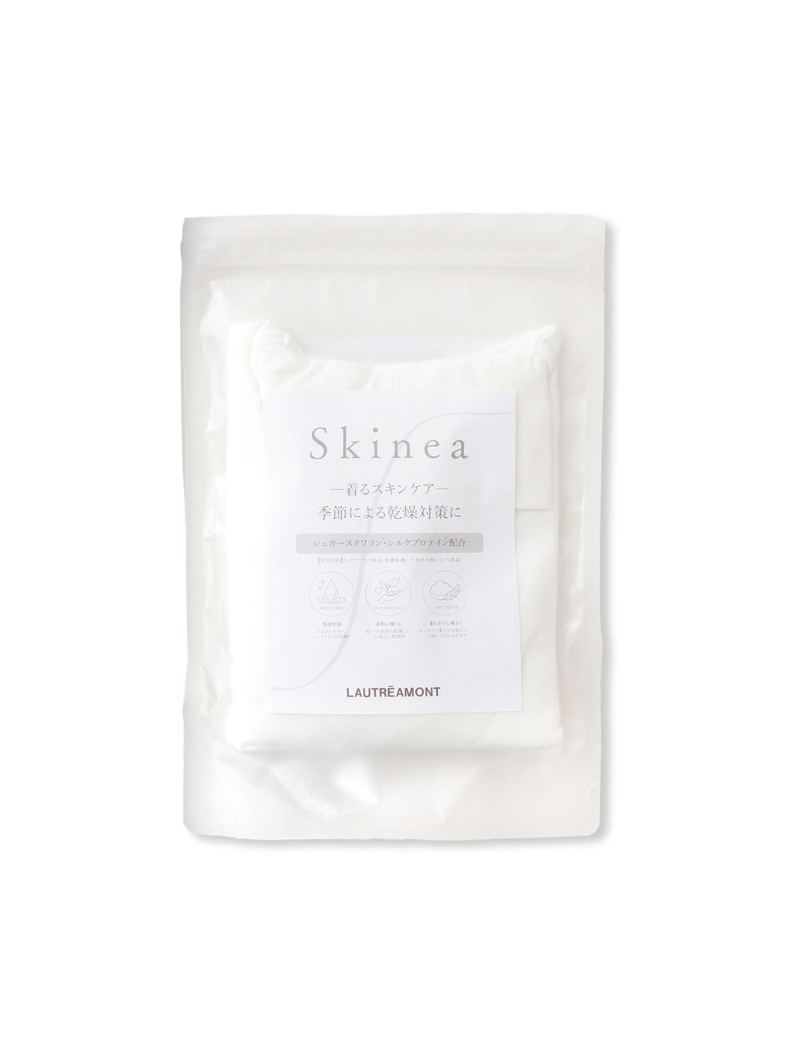 【WEB限定】【Skinea】≪着るスキンケア≫タートルネックカットソー