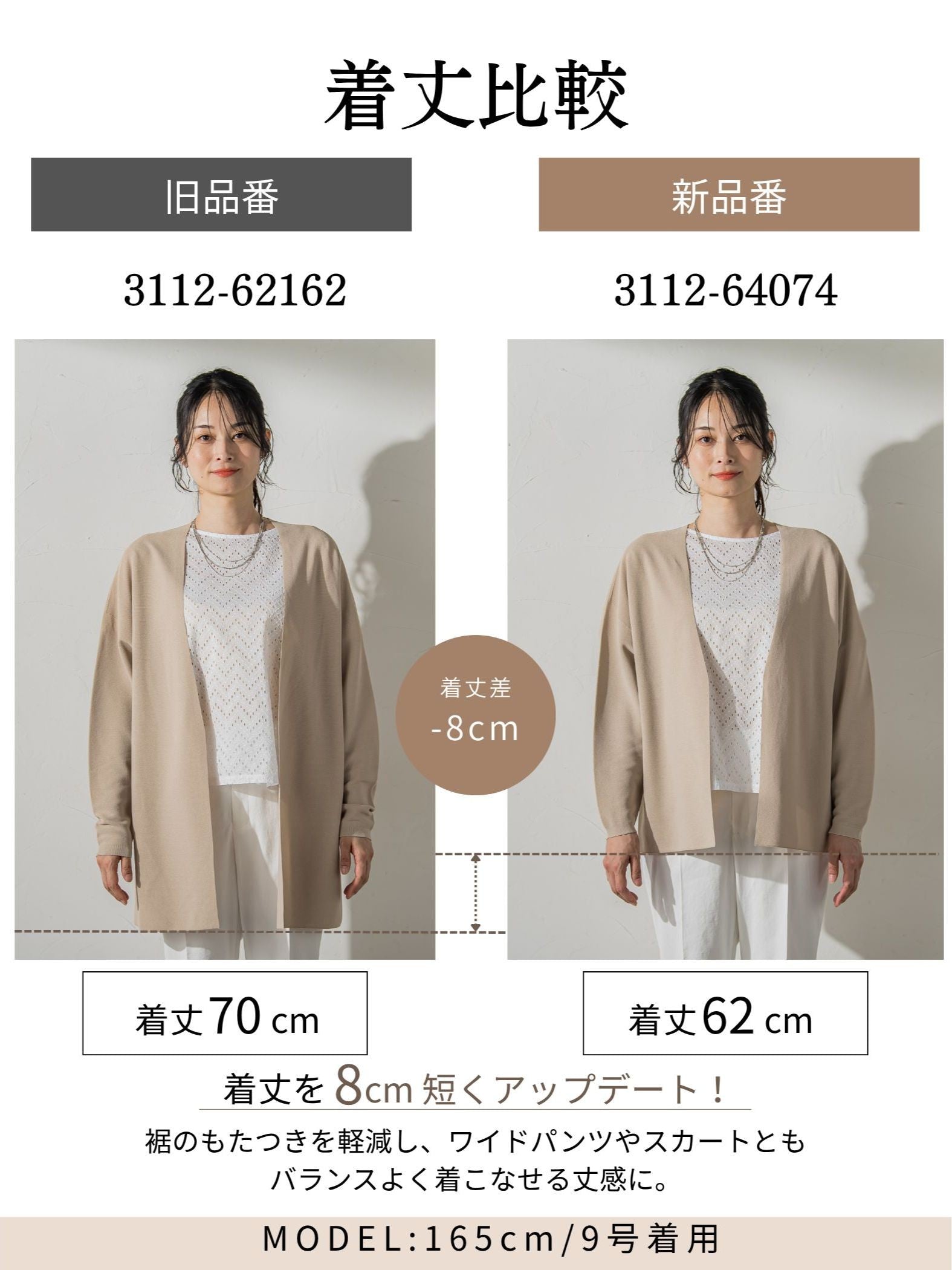 ≪夏でも羽織れる≫クールタッチショートカーディガン