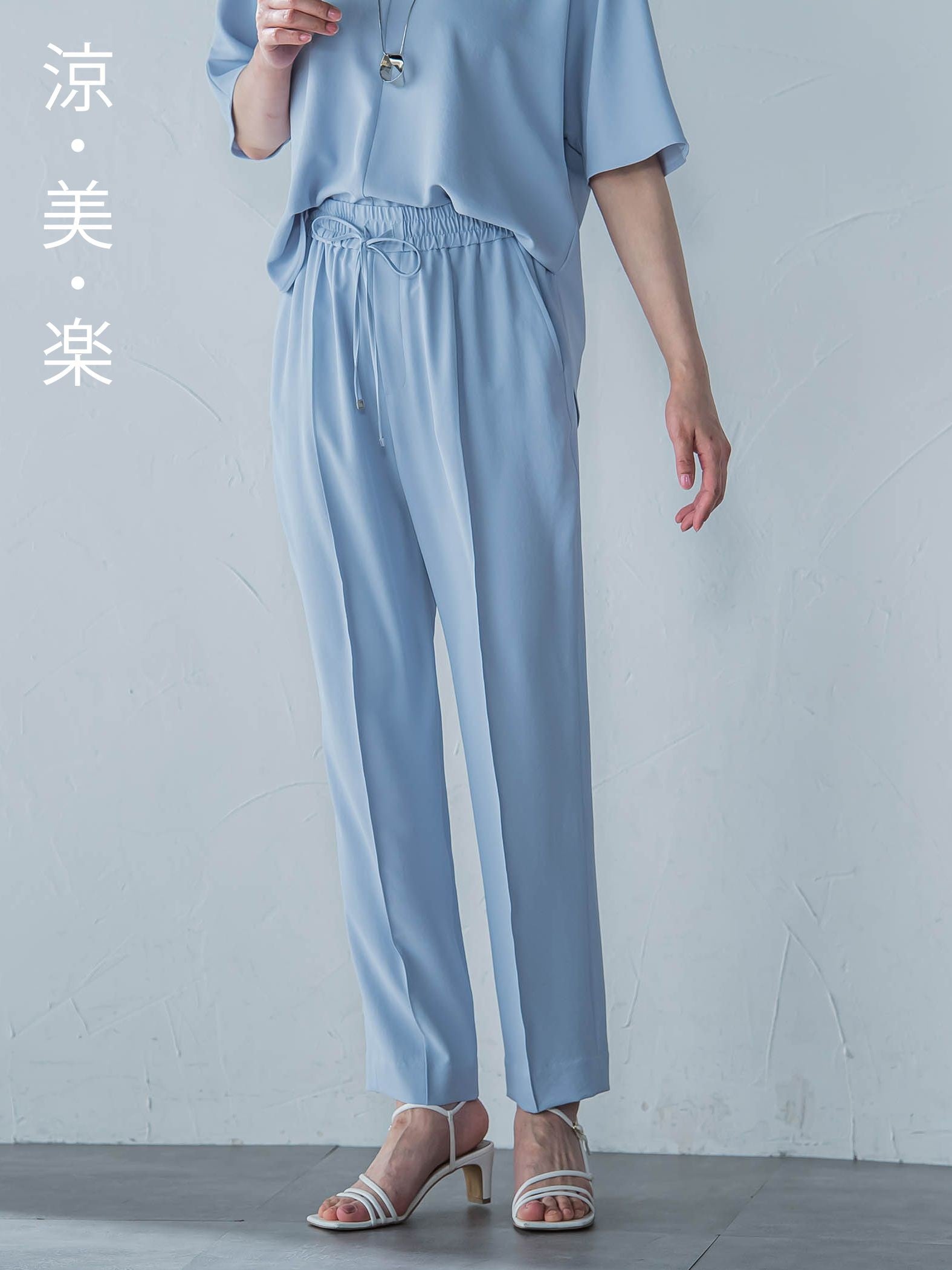 ≪シリーズ累計3万枚突破！≫【ラクする美人服】テーパードパンツ≪WEB限定カラー≫