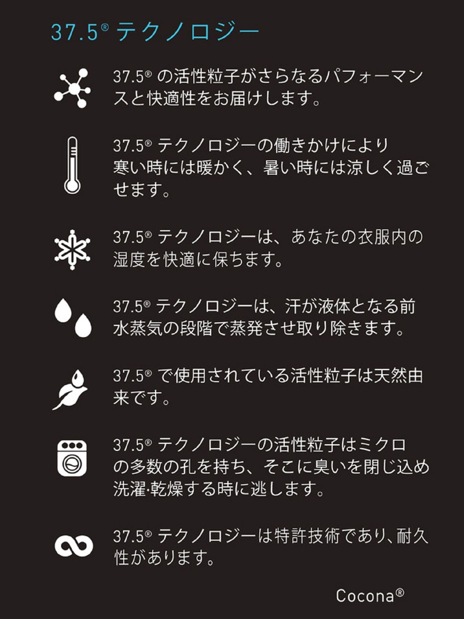 【極】調湿/温度コントロール ワイドパンツ≪セットアップ対応/洗濯機で洗える≫