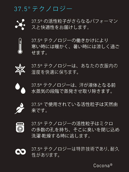 【極】調湿/温度コントロール ワイドパンツ≪セットアップ対応/洗濯機で洗える≫