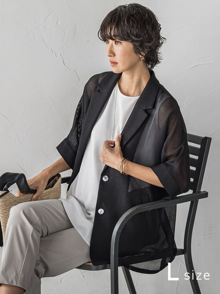 【大きいサイズ/新色追加】”カーデみたいに羽織れる”メッシュジャケット